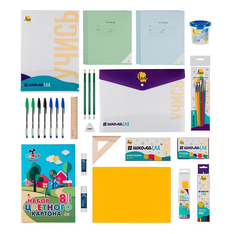 Подарочный набор школьника «Учись», Лео — картинка 2