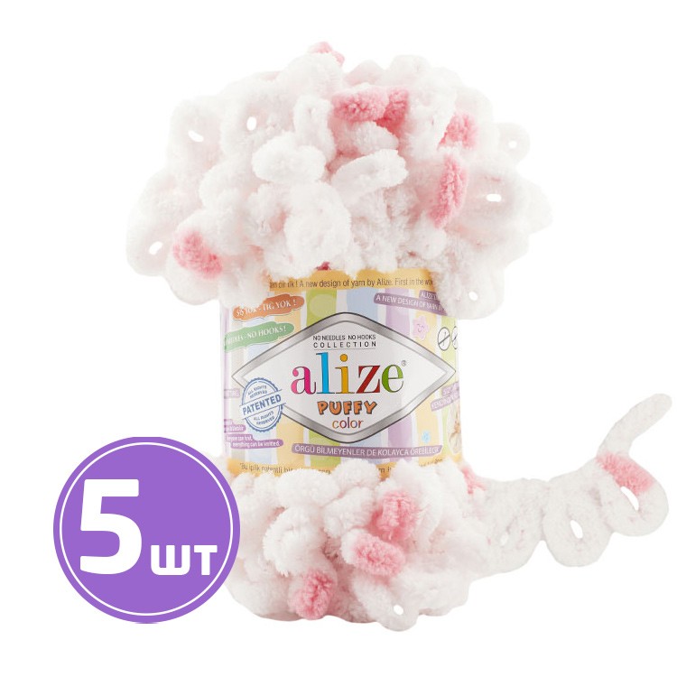 Пряжа ALIZE Puffy color (Пуффи колор) (6492), мультиколор, 5 шт. по 100 г