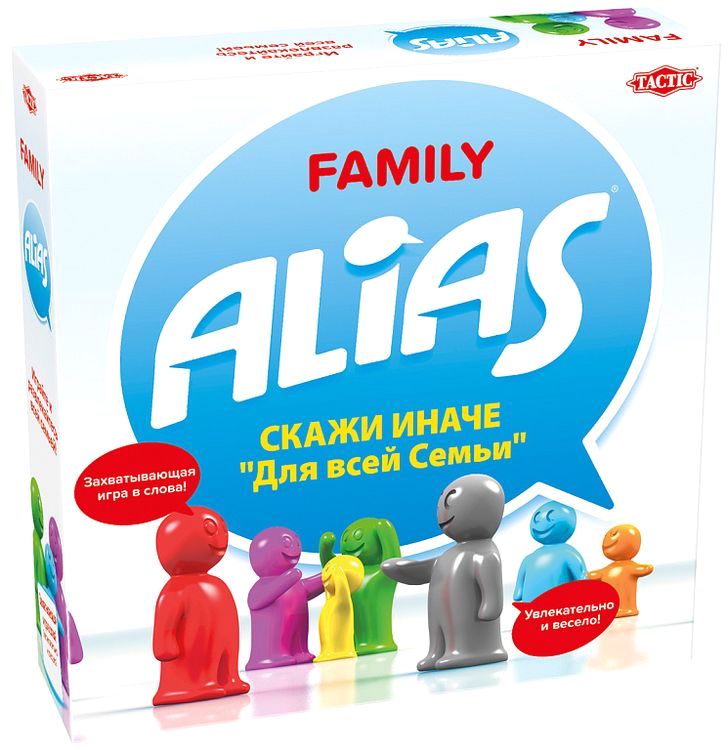 Настольная игра «Alias. Скажи иначе для всей семьи-2», новая версия