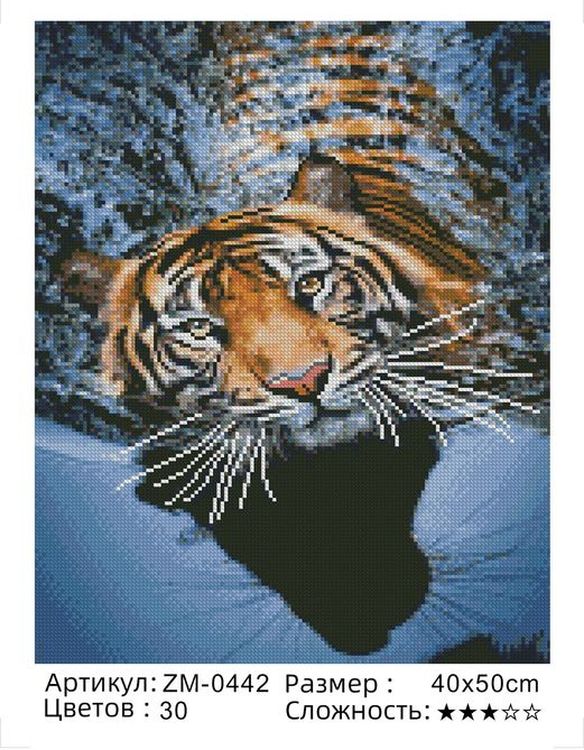Алмазная вышивка «Тигр в воде» — картинка 2