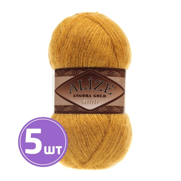 Пряжа ALIZE Angora Gold simli (02), шафран, 5 шт. по 100 г