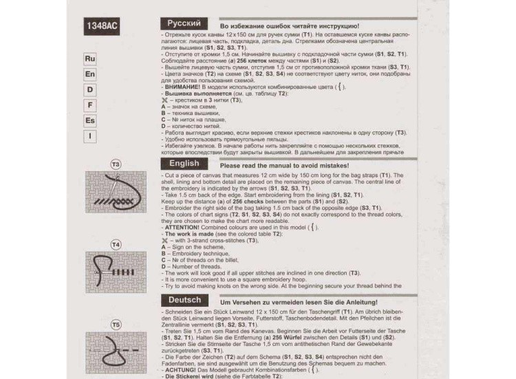 Набор для вышивания «Сумка. Летний букет» — картинка 6