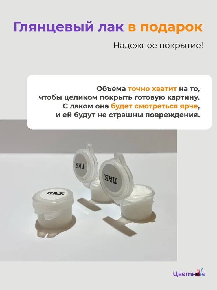 Картина по номерам Пейзаж с маками и домиком в осеннем лесу — картинка 5