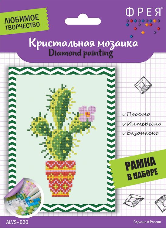 Алмазная вышивка «Кактус» — картинка 2