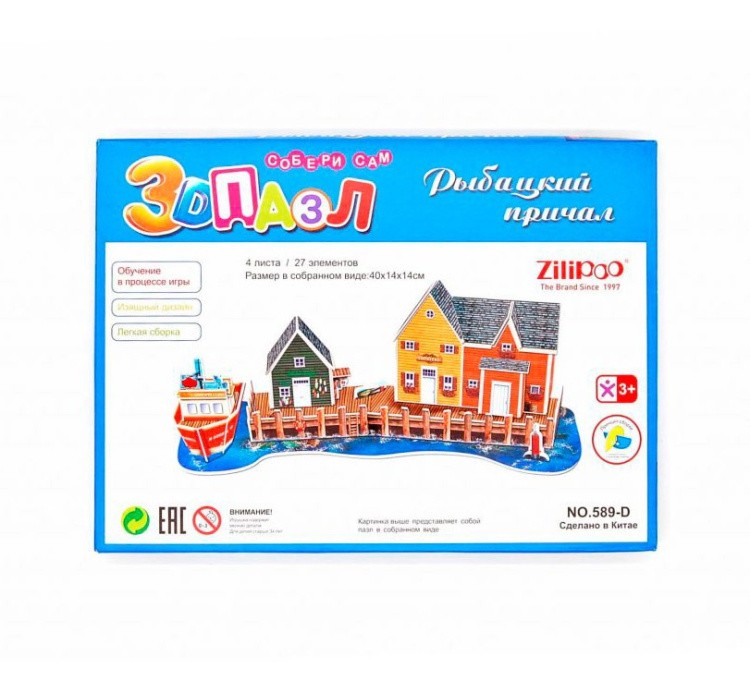 3D пазл Рыбацкий причал — картинка 10