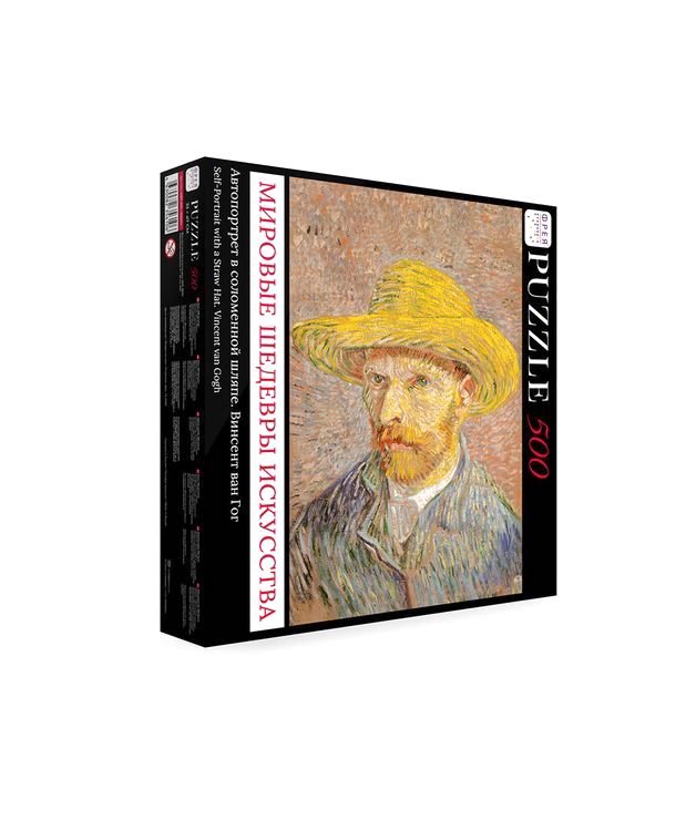 Пазлы «Мировые шедевры искусства. Автопортрет в соломенной шляпе, Винсент ван Гог» — картинка 2