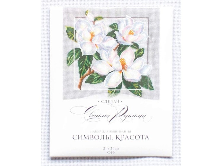 Набор для вышивания «Символы. Красота» — картинка 3
