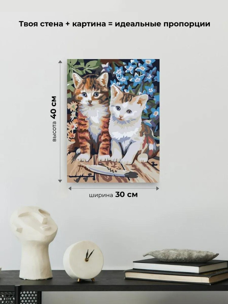 Картина по номерам «Котята с пёрышком» — картинка 3