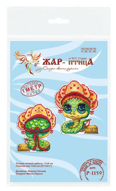 Набор для вышивания «Змейка в кокошнике» — картинка 3