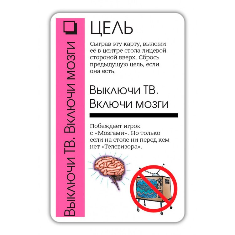 Настольная игра: Fluxx — картинка 5