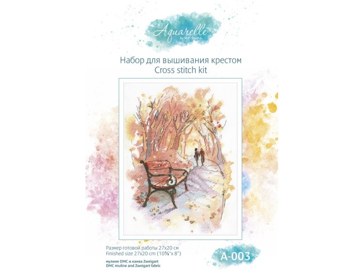 Набор для вышивания «Осенний променад» — картинка 5