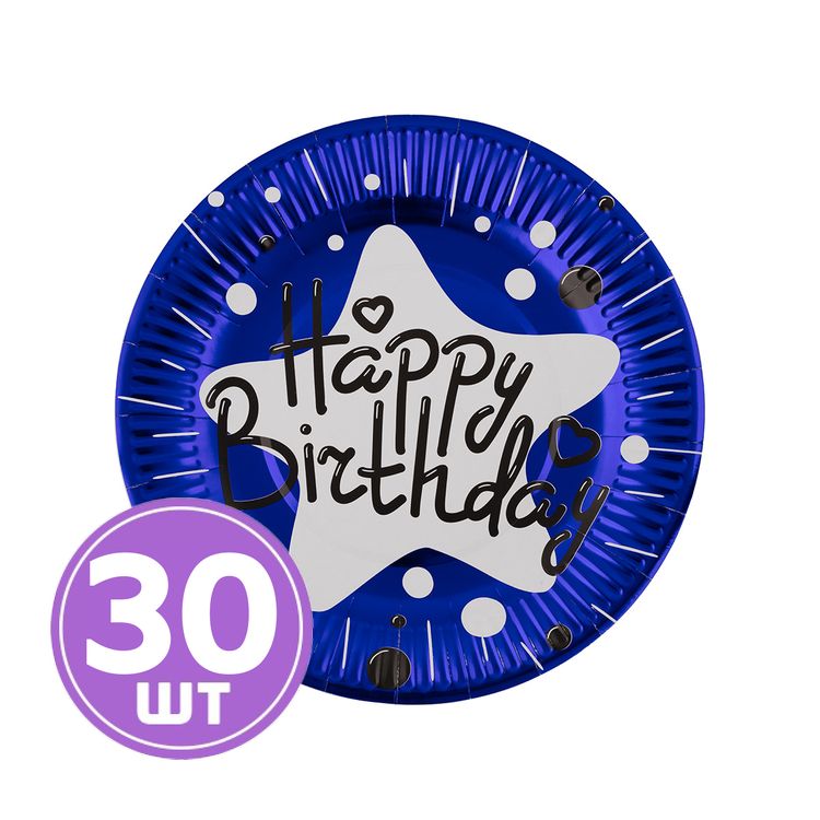 Тарелки бумажные, круглые «Happy Birthday», d 23 см, 5 упаковок по 6 шт., цвет: синий, BOOMZEE