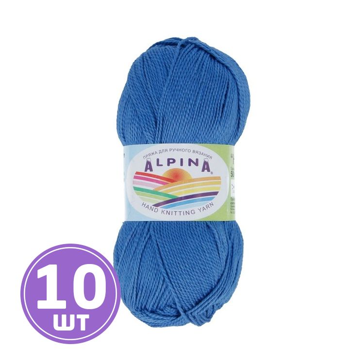 Пряжа Alpina HOLLY (322), синий, 10 шт. по 50 г