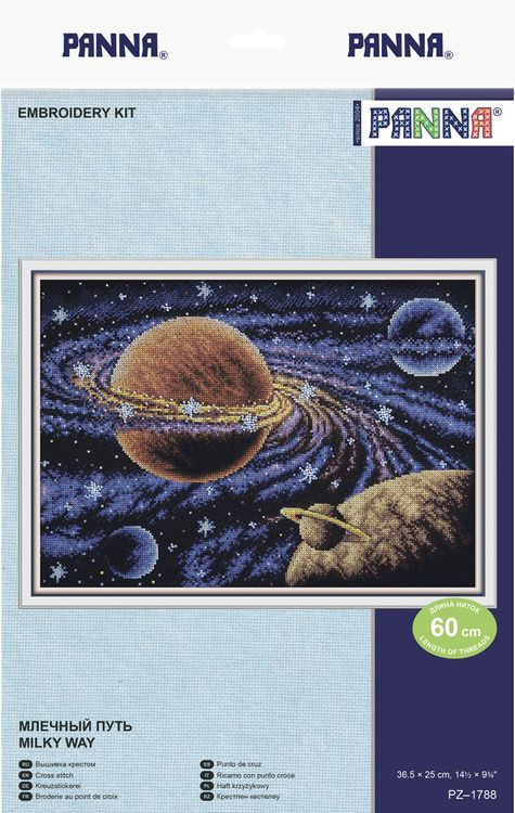 Набор для вышивания «Млечный путь» — картинка 2