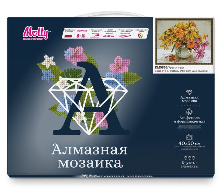 Алмазная вышивка «Краски лета» — картинка 2