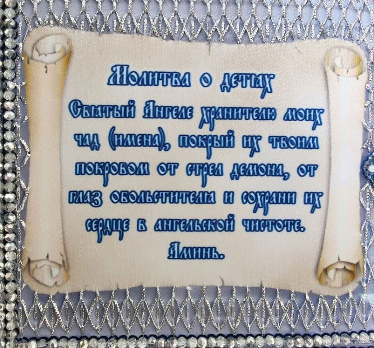 Вышивка Образа в каменьях «Молитва о детях» — картинка 3