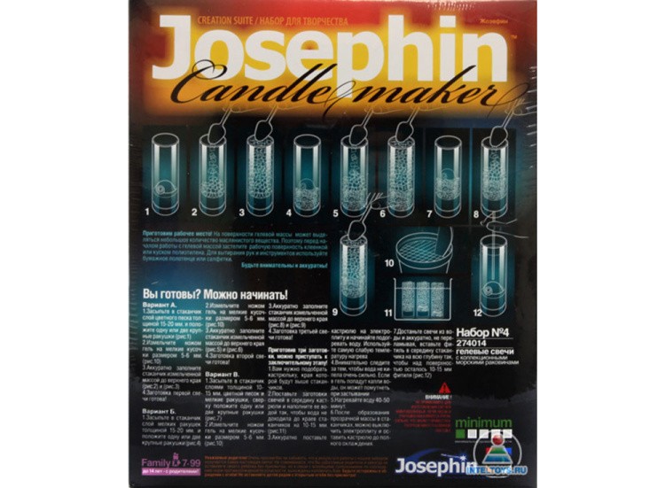 Гелевые свечи с ракушками «Набор №5» — картинка 2