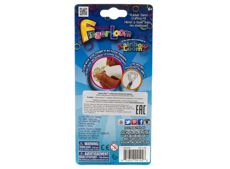 Набор для плетения «Фингер Лум» — картинка 2