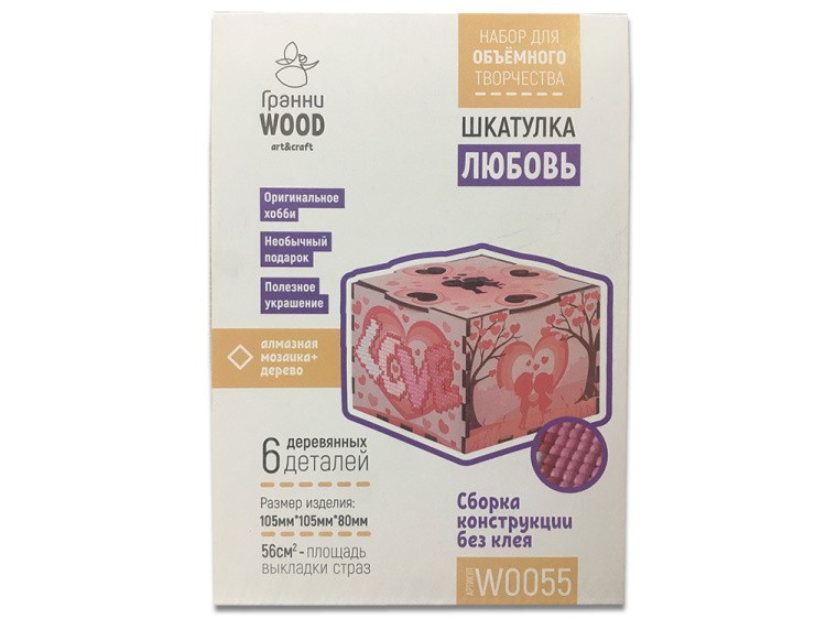 Шкатулка «Семицветик» — картинка 4