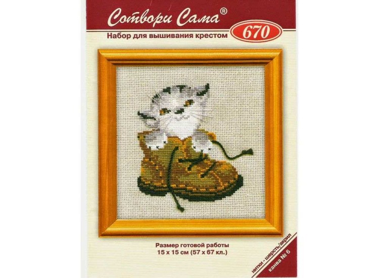 Набор для вышивания «На прогулку» — картинка 3