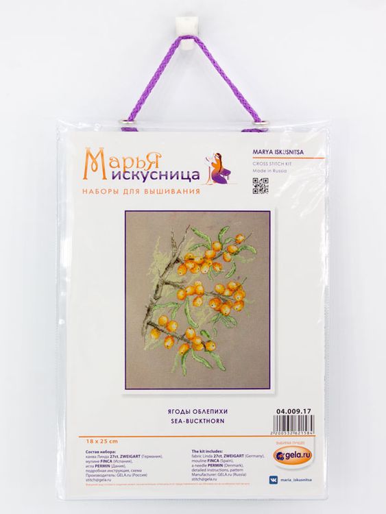 Набор для вышивания «Ягоды облепихи» — картинка 2
