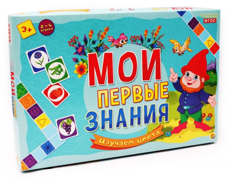 Настольная игра «Мои первые знания. Изучаем цвета» — картинка 2