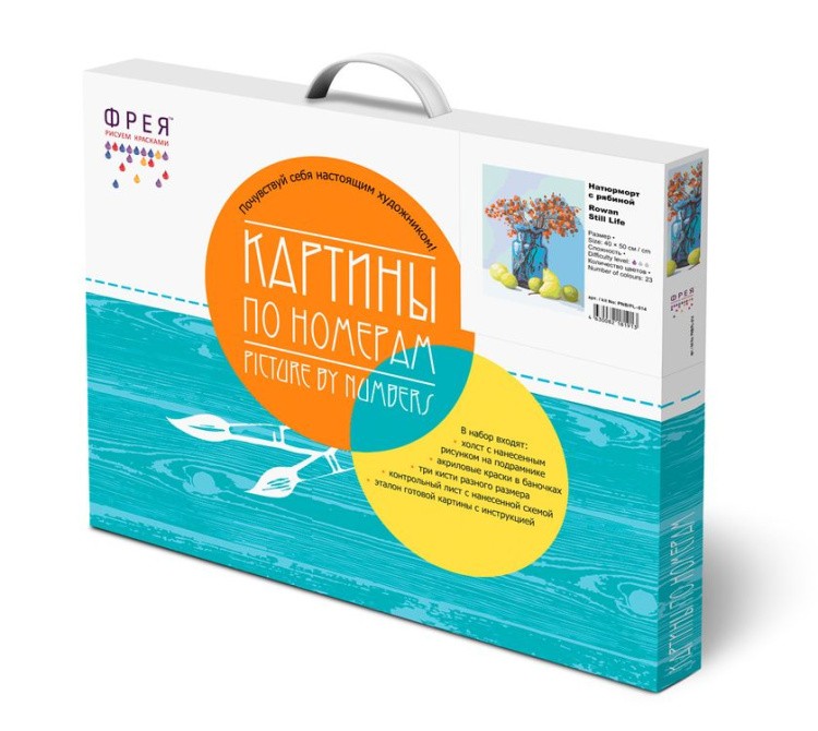 Картина по номерам «Натюрморт с рябиной» — картинка 2