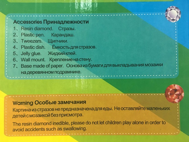 Алмазная вышивка «Ангел-хранитель» — картинка 11