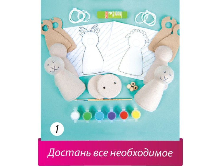 Набор для творчества «Овечка» — картинка 2