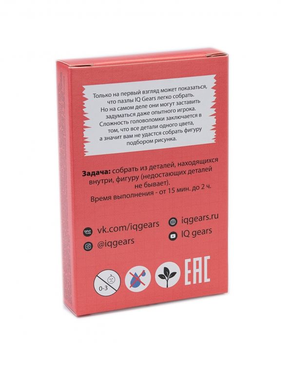 Головоломка деревянная Медведь, 5 элементов — картинка 3