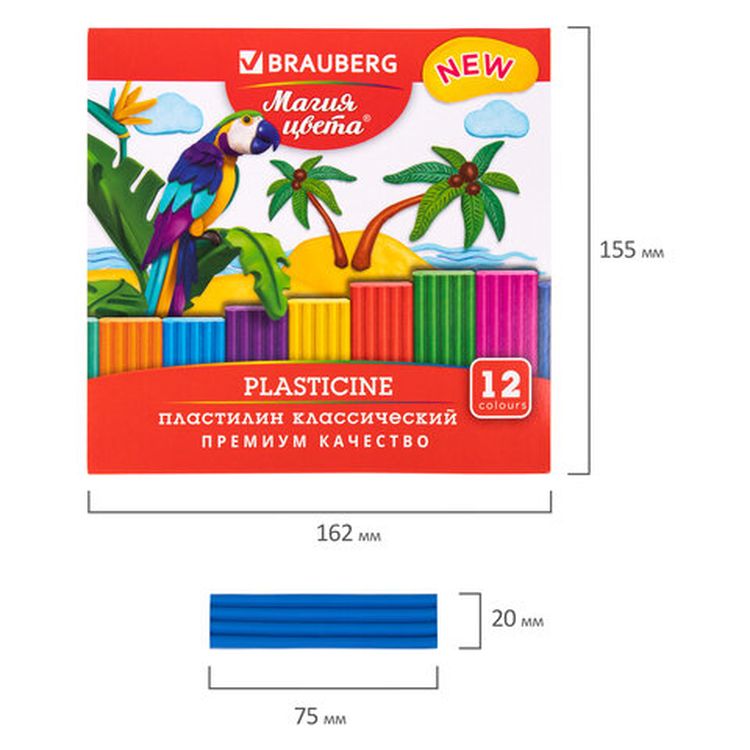 Пластилин классический «Магия цвета NEW», 12 цв., 240 г, со стеком, Brauberg — картинка 5