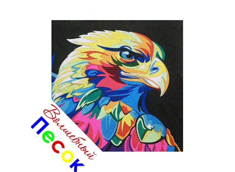 Картина цветным песком «Орел» — картинка 2