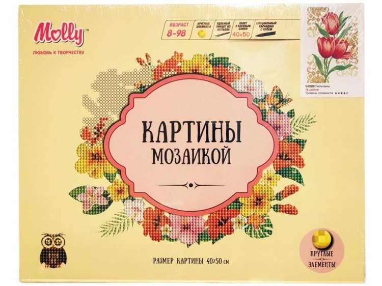 Алмазная вышивка «Тюльпаны» — картинка 2