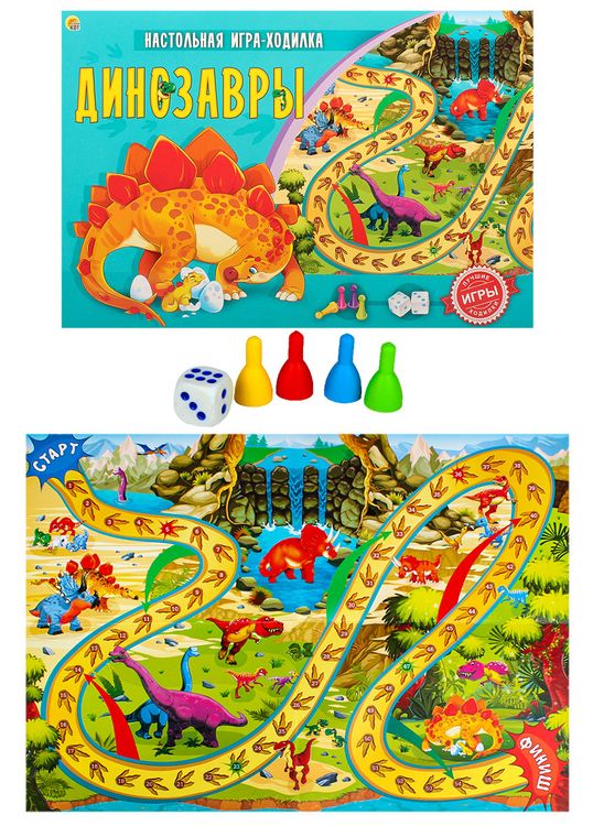 Лучшая настольная игра-ходилка «Динозавры» — картинка 4