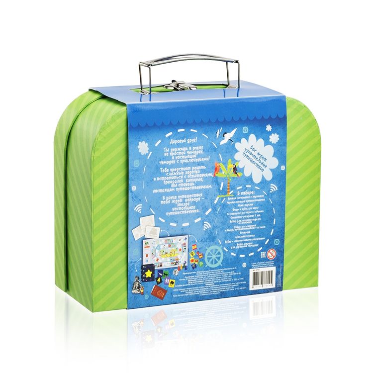 Чемоданчик с развлечениями «Путешествие вокруг света» — картинка 3