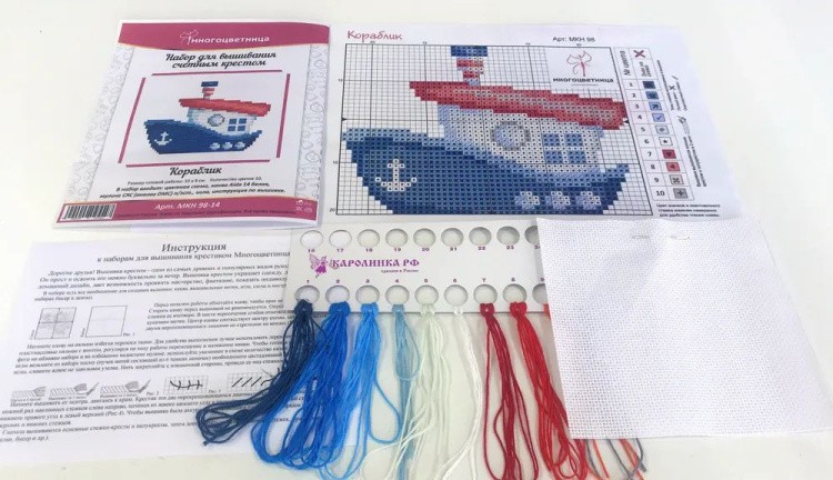 Набор для вышивания «Кораблик» — картинка 4