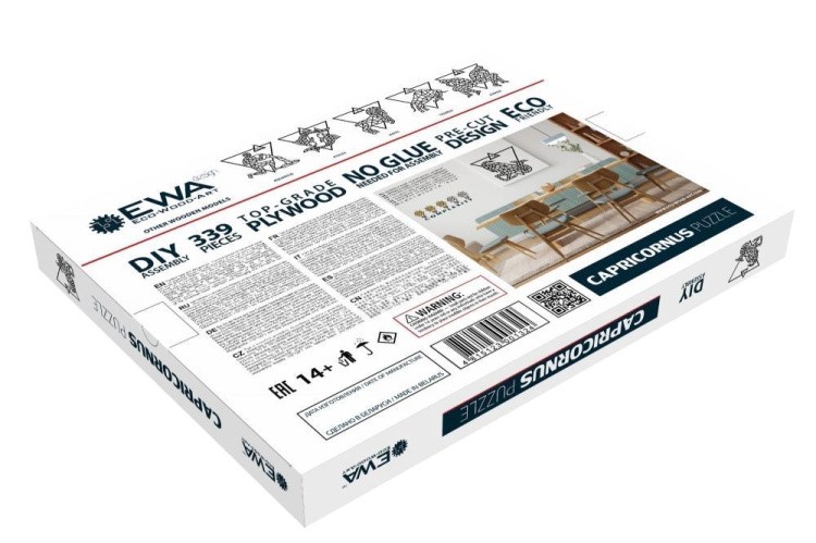 Деревянный интерьерный пазл, панно «Козерог», EWA Design — картинка 3