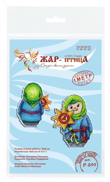 Набор для вышивания «Проводы зимы» — картинка 6