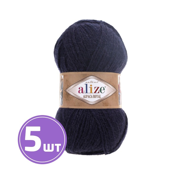 Пряжа ALIZE Alpaca royal (58), темно-синий, 5 шт. по 100 г