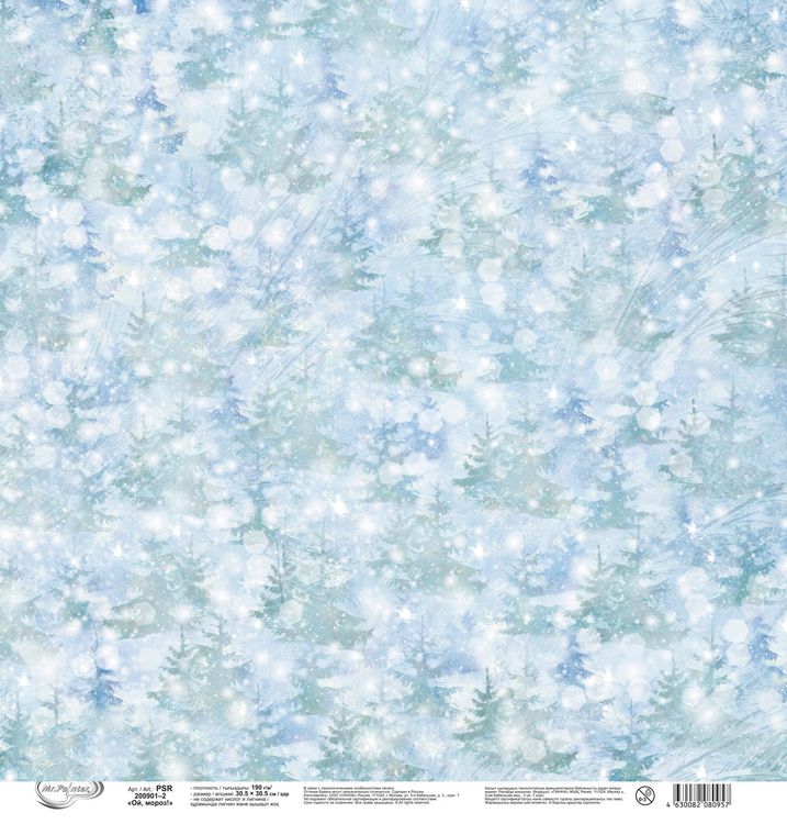 Бумага для скрапбукинга «Ой, мороз!», 190 г/м2, 30,5x30,5 см, 10 шт., Mr.Painter — картинка 3