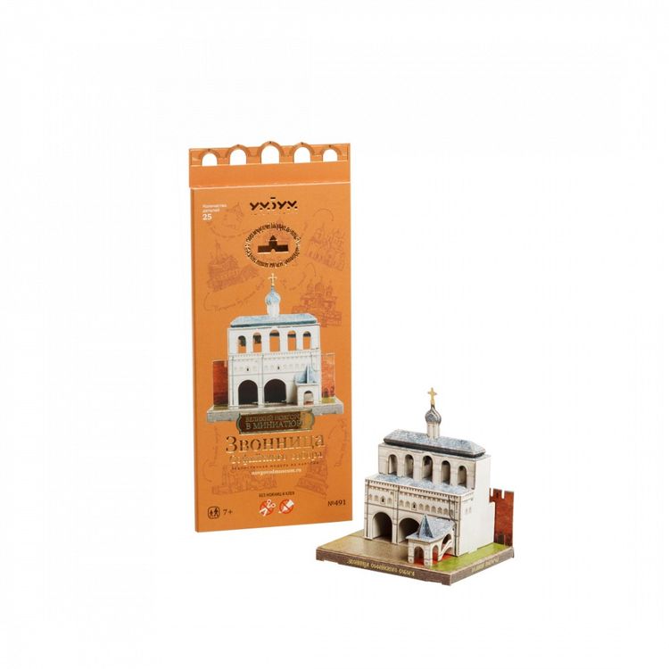 Сборная модель из картона «Звонница Софийского собора в Новгородском детинце» — картинка 3