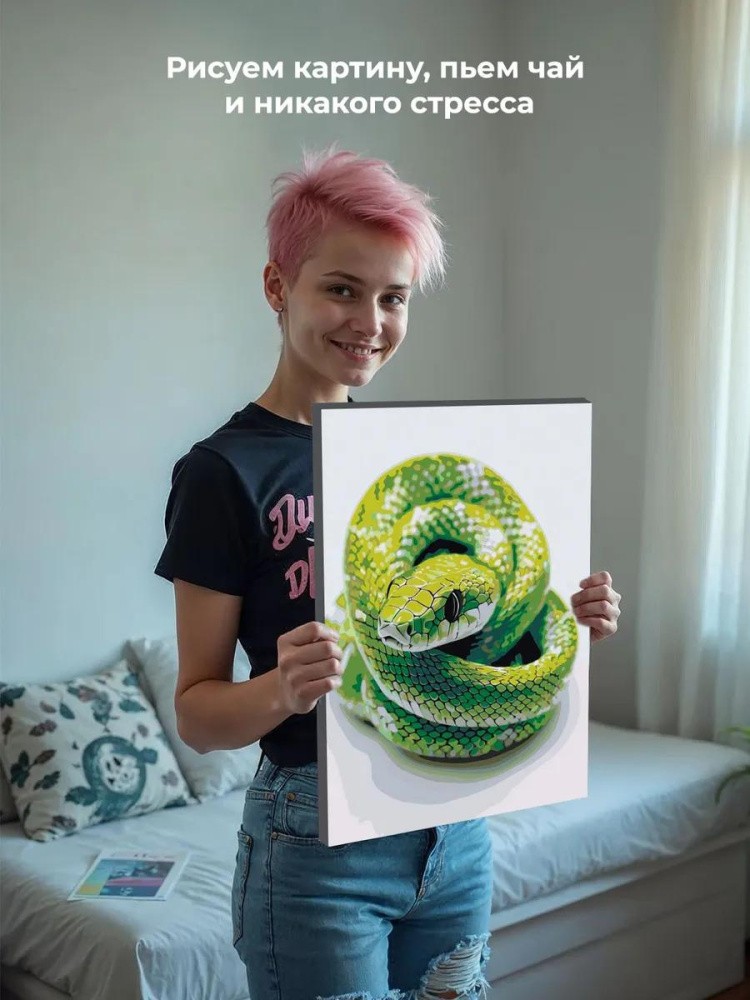 Картина по номерам «Зеленая змея, Символ года, животные» — картинка 7