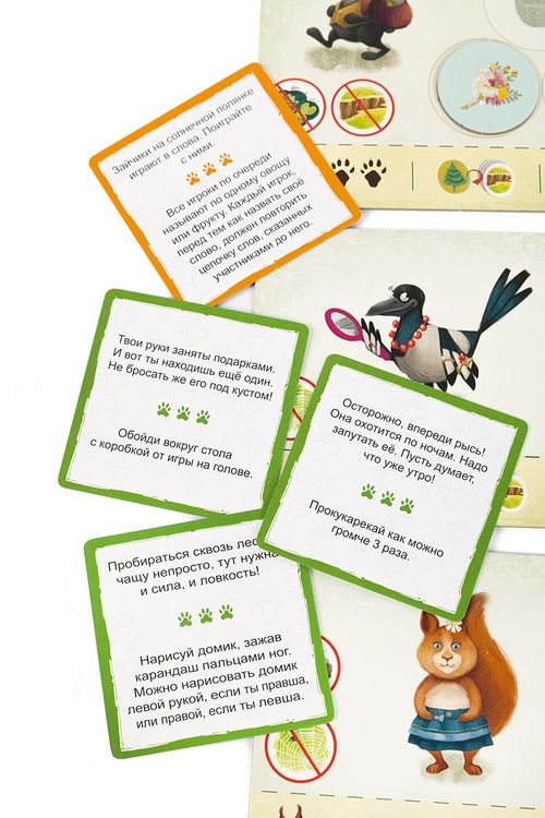 Настольная игра: Волк идёт! — картинка 6