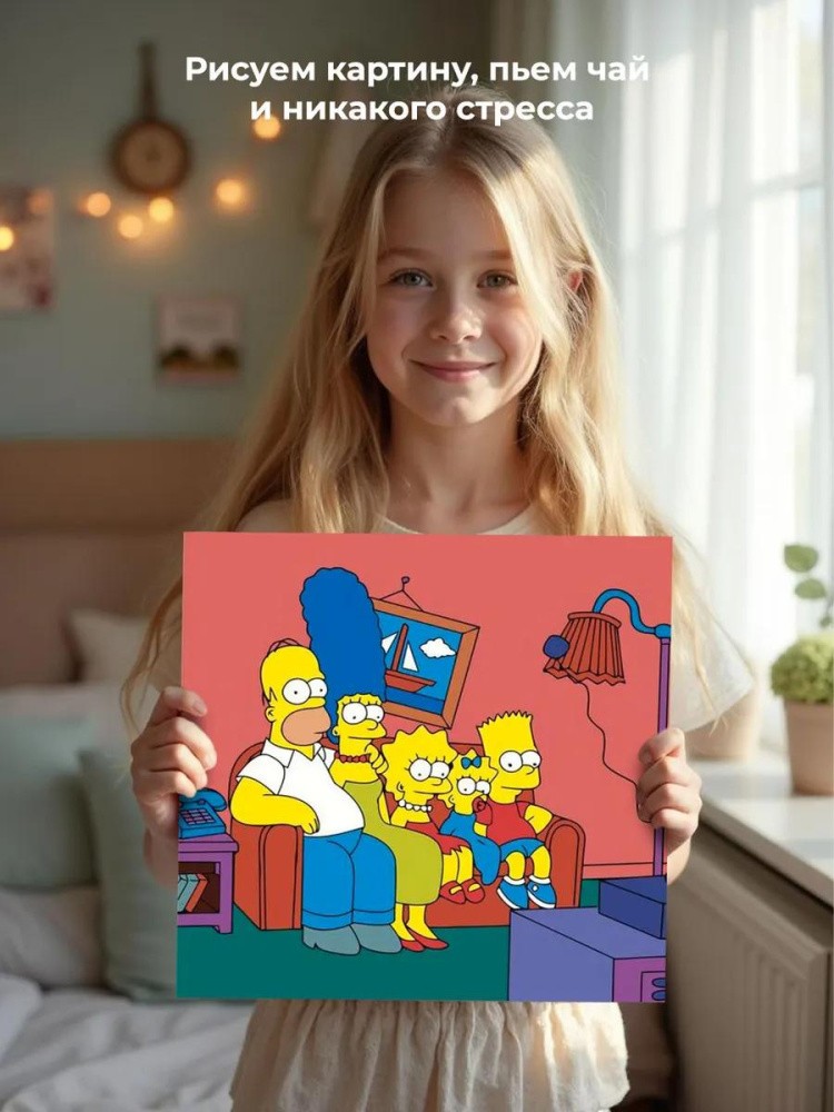 Картина по номерам «Симпсоны» — картинка 7