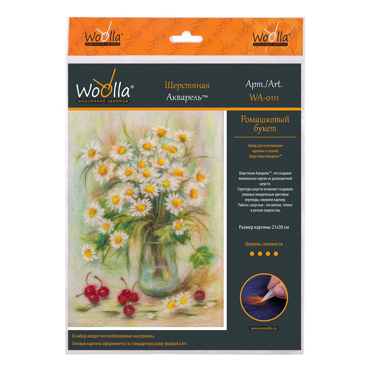 Картина шерстью «Ромашковый букет» — картинка 3