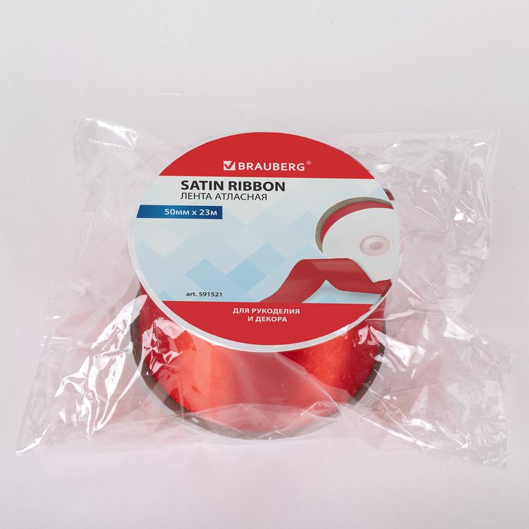 Лента атласная, ширина 50 мм, длина 23 м, красная, Brauberg — картинка 6