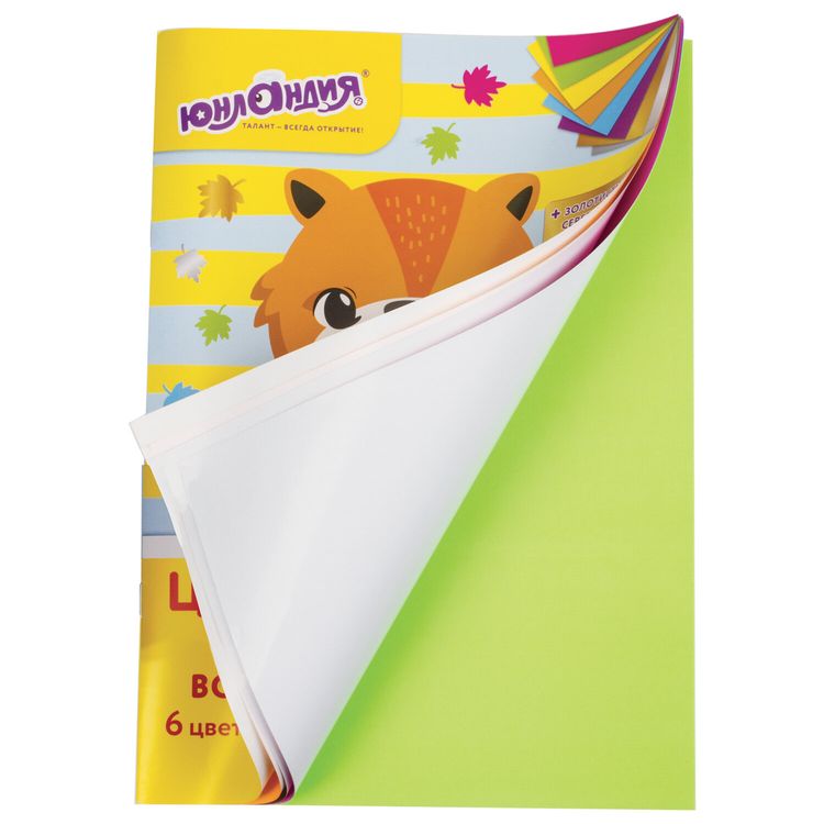 Цветная бумага А4, флуоресцентная глянцевая, 8 листов, 8 цветов, ЮНЛАНДИЯ — картинка 3