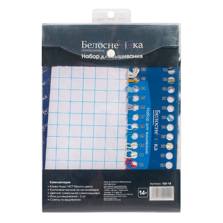 Набор для вышивания «Совы на свидании» — картинка 4