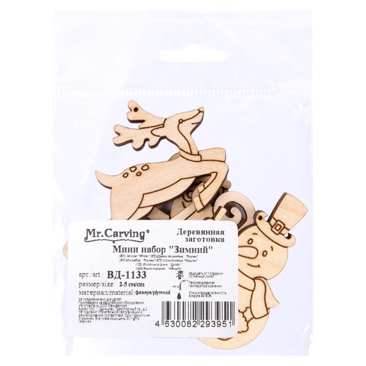 Заготовка для декорирования «Мини набор. Зимний», 2-5 см, 5 шт., 1 шт., Mr. Carving — картинка 2