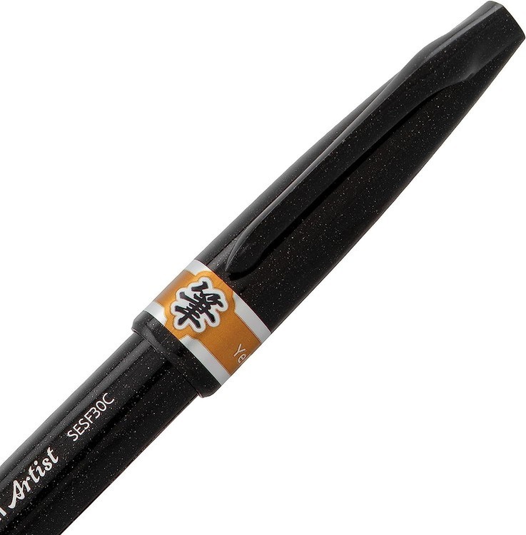Браш пен Brush Sign Pen Artist, ultra-fine, 0,5 - 5 мм, цвет: охра, Pentel — картинка 4